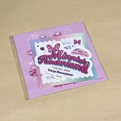 【即購入⭕️】限定ステッカー ミニーのファンダーランド パルパルーザ 未開封