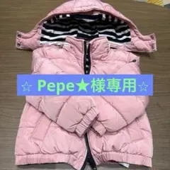 プチバトー　3ans/95cm ピンク 中綿コート ストライプ裏地