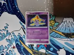 ひかるジラーチ ☆ SM3+ ひかる伝説 043/072 - メルカリ
