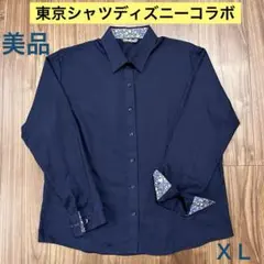 [美品レア]東京シャツDisney 隠れミッキー柄ネイビー シャツ 長袖ＸＬ