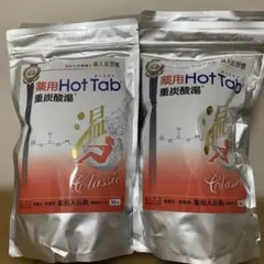 hanablackmako【プロフ必読】様 リクエスト 2点 まとめ商品