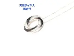 【鑑定付】天然ダイヤモンド入ネックレス　新品