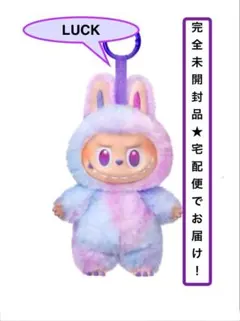 【完全未開封品】　ラブブ　Big into Energy シリーズ　LUCK