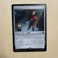 MTG MARVEL SUPER HEROES アイアンマン・アーマー Mのサムネイル