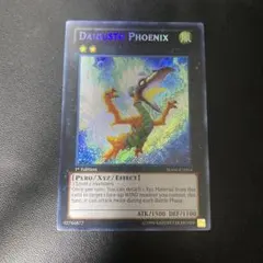 ダイガスタフェニクス シークレット 英語　シークレット　シク　ha