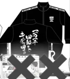 頭文字d 藤原文太　ジャージ　トラックジャケット　LL ドンキ限定