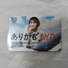 長澤まさみ　ＱＵＯカード　使用済み 2025年最新】長澤まさみ QUOカードの人気アイテム - メルカリ