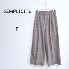 Simplicite 寬褲 【F】灰色 格紋打褶 時尚