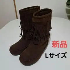 8日まで最終価格❗フリンジ付きモカシンブーツ