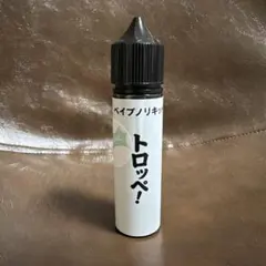 ベイプ リキッド トロッペ メンソールタバコ　hinic