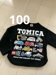 TOMICA ミニチュアダイキャストカー トレーナー 100 裏起毛