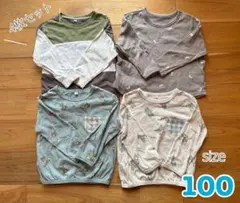 長袖ロンT カットソー　サイズ100 【4枚セット】