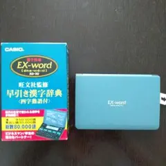 2026年最新】新品未使用 電子辞書の人気アイテム - メルカリ