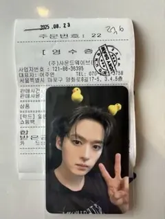 スキズ karma ソウル ポップアップ リノ トレカ ラキドロ サウェ