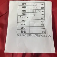 riro (プロフ必読)様 リクエスト 2点 まとめ商品