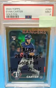 【PSA9】2024 Topps エバン・カーター RC Gold Foil