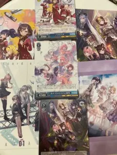 ニーゴ カード CD特典 ヴァイスシュヴァルツ