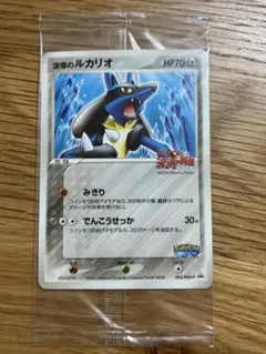 未開封 ポケパーク 波動のルカリオ ポケモンカード 093/PCGP