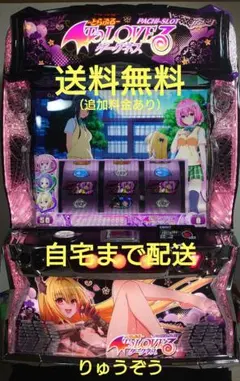L ToLOVEるダークネスS6 4chイヤホンコンバーター スイッチ