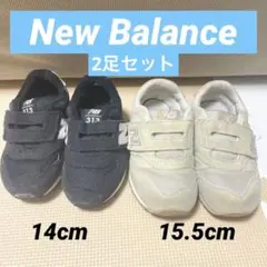 New Balance　ニューバランススニーカー　ベビー　キッズ　313 373