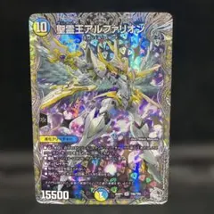 精霊王アルファリオン PR プロモ - メルカリ