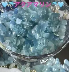高品質✨️❤️アクアマリン さざれ 50g 中はサイズ★のサムネイル