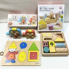 ボーネルンド エドインター 木製おもちゃ セット知育玩具 つみき パズル