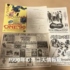 Item thumbnail for item 16a21d04-fd7b-4126-800f-2833256bb4f4