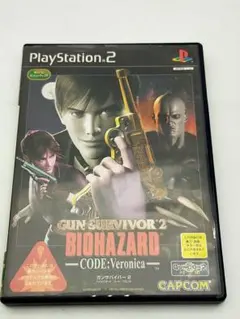 2026年最新】バイオハザード グッズの人気アイテム - メルカリ