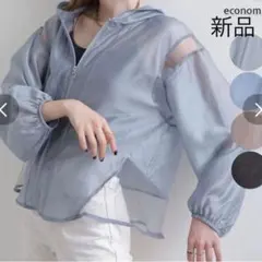 新品 Economico シアーパーカー ライトブルー サイズML