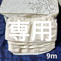 リンリンうさこ様 リクエスト 2点 まとめ商品