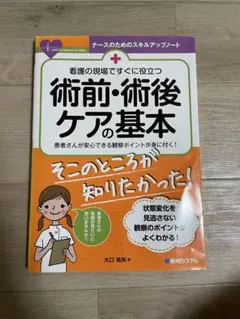 Item thumbnail for item 973b808b-1937-4bb8-8cbe-ac8dbb151e91