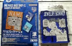 ONE PIECE BASE SHOP一番くじ アクリルブロックチャーム ボニー
