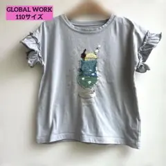 GLOBAL WORK 110サイズ 女の子　半袖　スパンコール　メロンソーダのサムネイル