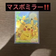 3個目