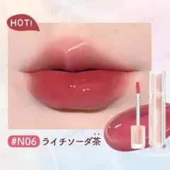 JUDYDOLL 果実茶ティントリップ #N06 ライチソーダ茶のサムネイル