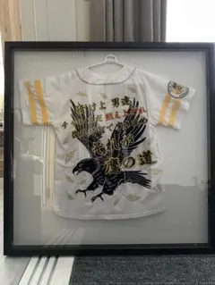 ソフトバンクホークス　刺繍入りユニホーム