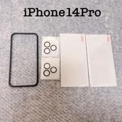 未使用品✨iPhone14Pro ガラスフイルム ガイド枠付き 6.1インチ