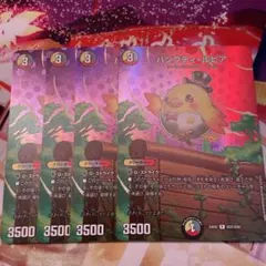 Item thumbnail for item 59c2fb94-ffa8-40d2-8371-8d3b5fe90db3