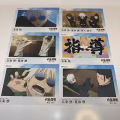 呪術廻戦 EPOCH トレーディングカード 懐玉玉折 五条悟