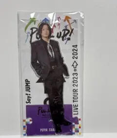 2026年最新】高木雄也 アクスタの人気アイテム - メルカリ