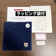 appi様 リクエスト 2点 まとめ商品