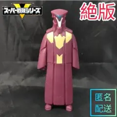 2026年最新】ウルトラマンキングソフビの人気アイテム - メルカリ