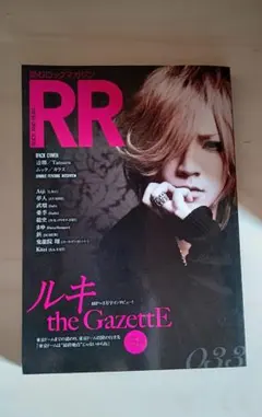 the GazettEルキさん セット売り 最終値下げ the GazettEルキさん セット売り 最終値下げ - メルカリ