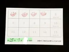 アニメイトカフェ アニカフェ スタンプカード - メルカリ