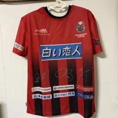 2025年最新】コンサドーレ サインの人気アイテム - メルカリ