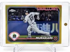 15枚限定 Topps CHROME 2024 NPB 村上宗隆 桜パラレル - メルカリ