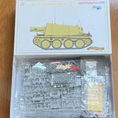 【送料込み】AMMO 1/35 1945 King Tiger 【戦プラPぴえ 送料込み】AMMO 1/35 1945 King Tiger 戦プラPぴえ - メルカリ