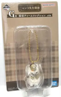 夏目友人帳　ニャンコ先生探偵　チャームコレクション　G賞