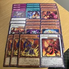 遊戯王　レッドデーモンズ　デッキパーツセット